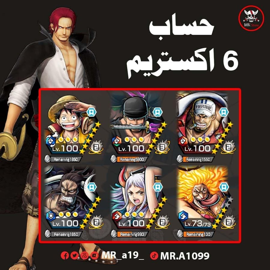 حساب 6 اكس + بونتي فستات