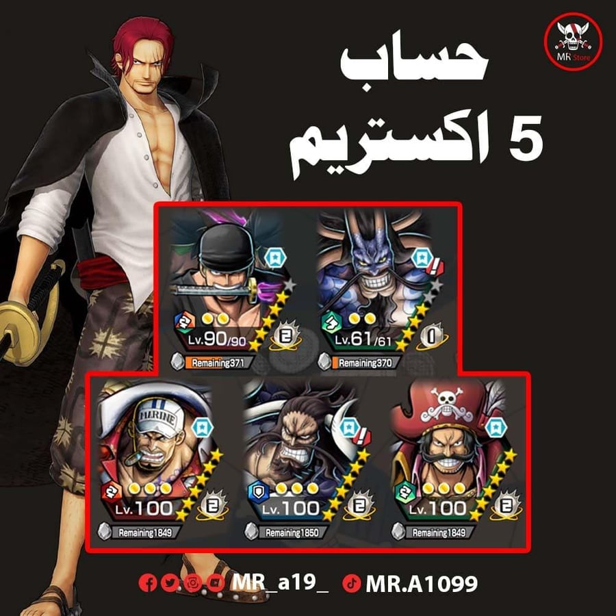 حساب 5 اكس + بونتي فستات