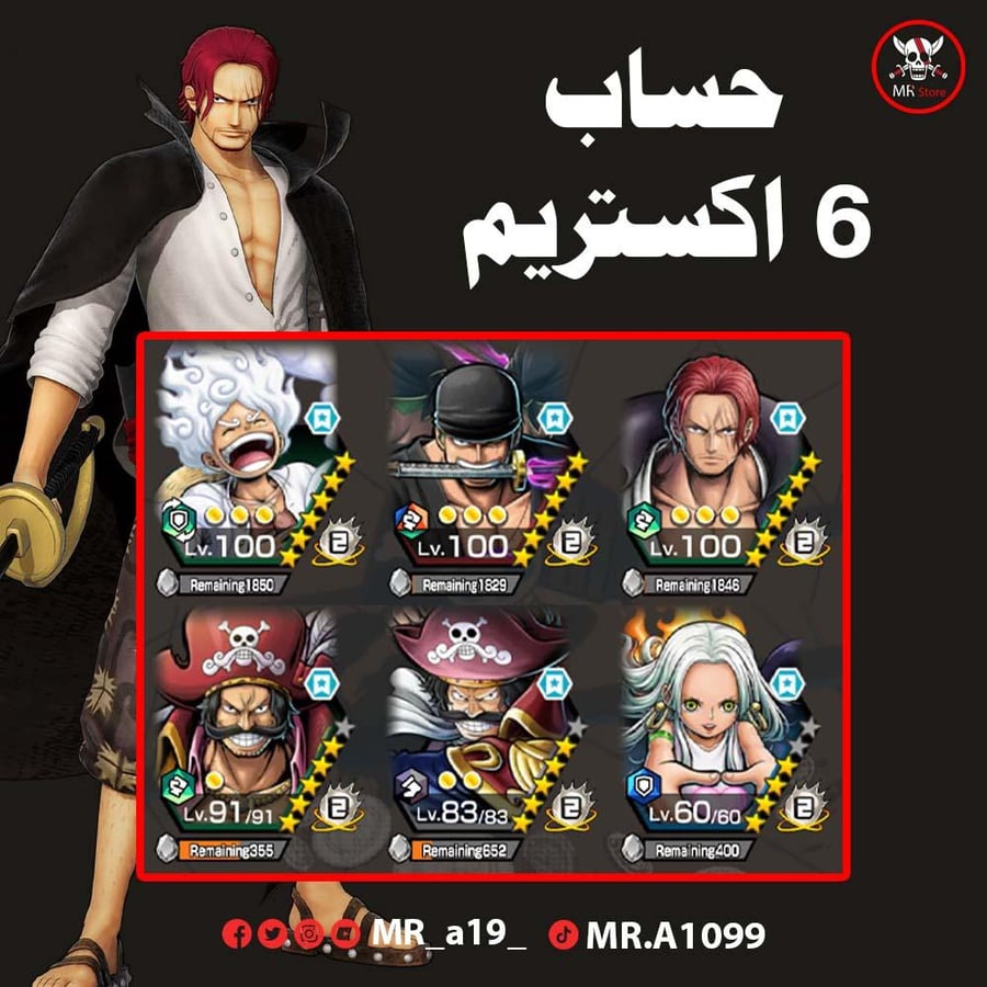 حساب 6 اكس + بونتي فستات