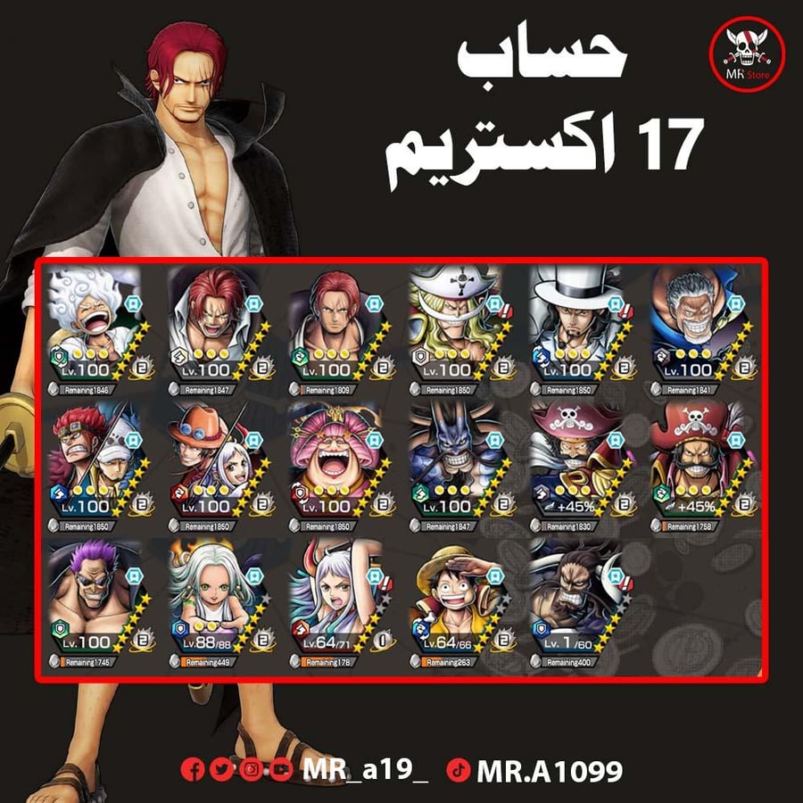 حساب 17 اكس + بونتي فستات