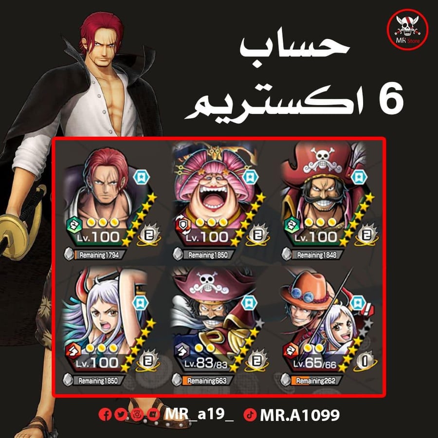 حساب 6 اكس + بونتي فستات