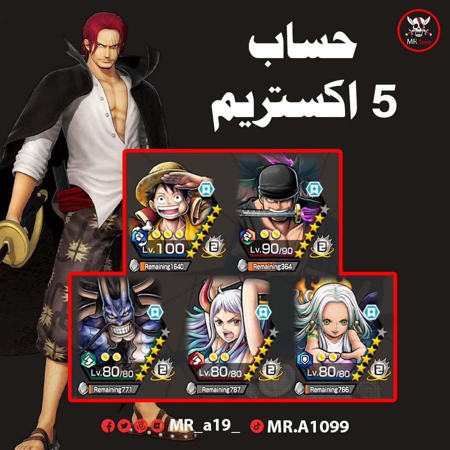 حساب 5 اكس + بونتي فستات
