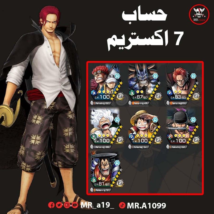 حساب 7 اكس + بونتي فستات