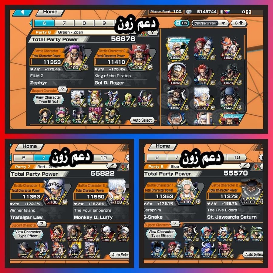 حساب نادر 32 اكستريم + 216 هايبر + سوبر هاترك توب 1