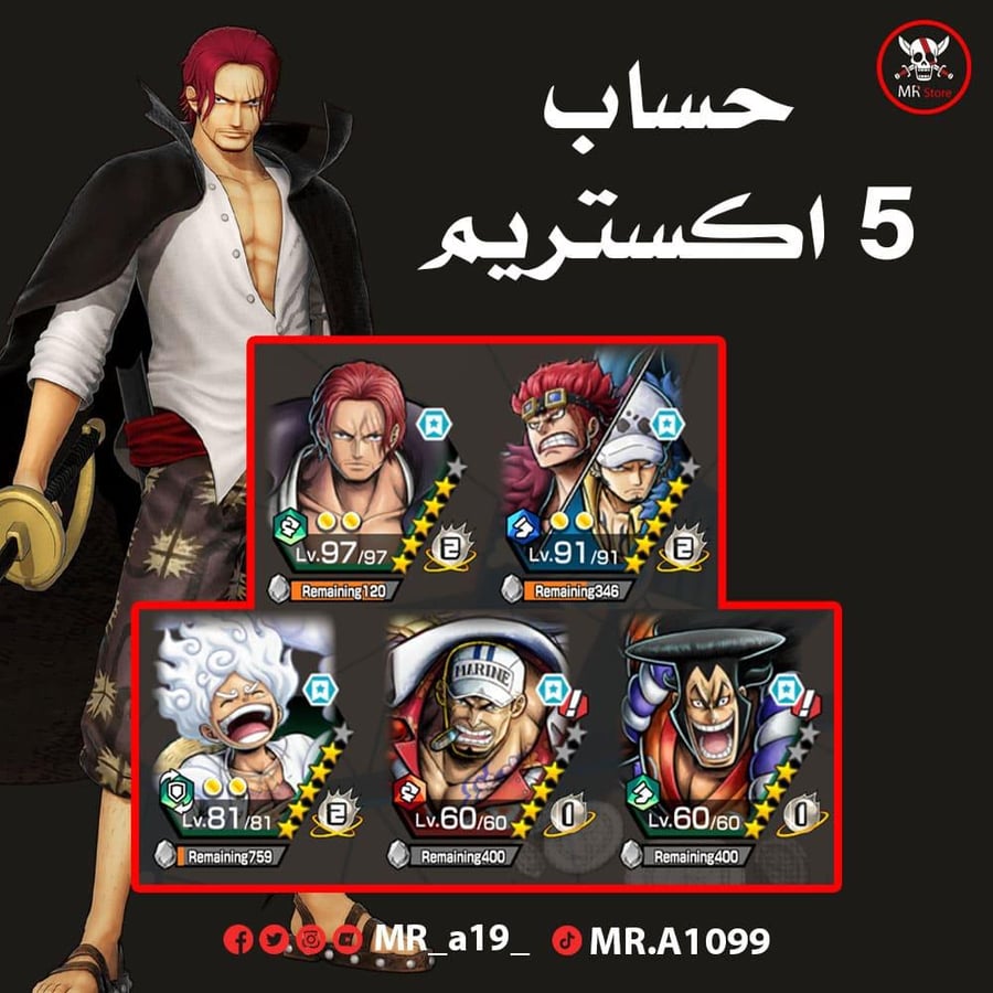 حساب 5 اكس + بونتي فستات