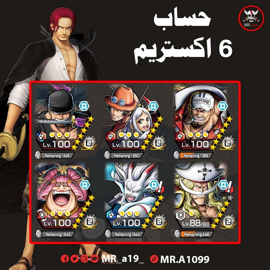 حساب 6 اكس + بونتي فستات