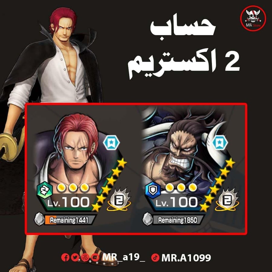 حساب 2 اكس + بونتي فستات