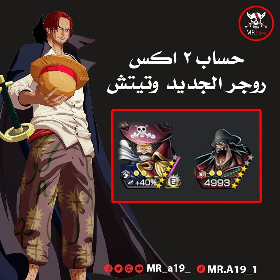 حساب 2 اكس