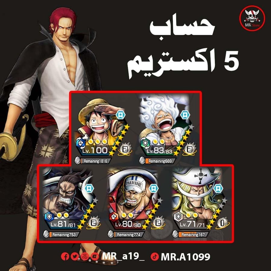 حساب 5 اكس + بونتي فستات