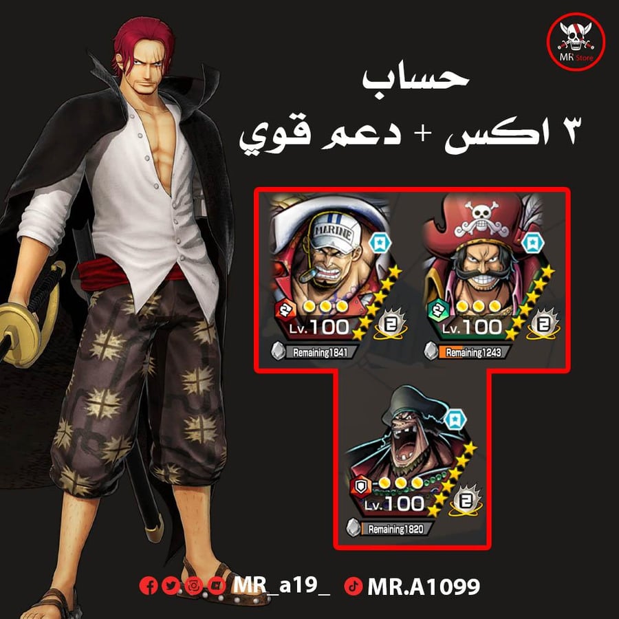 حساب 3 اكس + دعم قوي + بونتي فستات