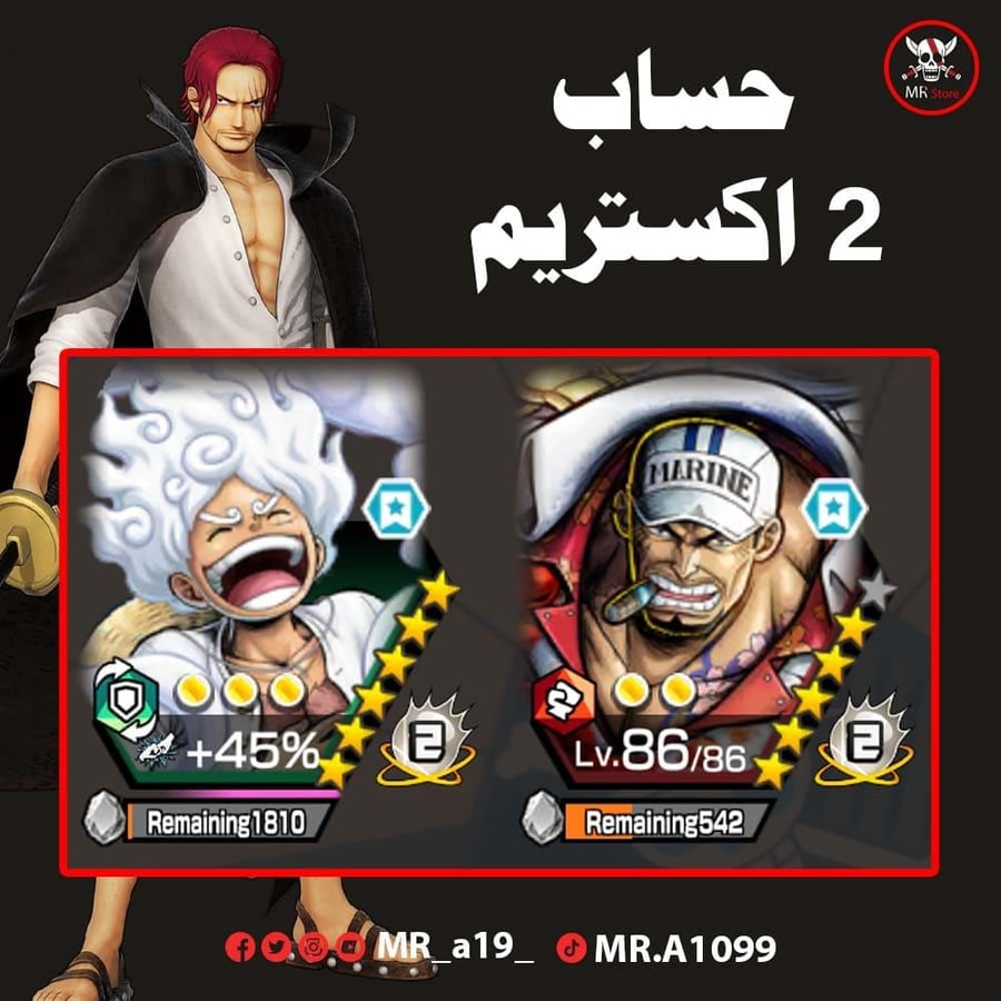 حساب 2 اكس + بونتي فستات