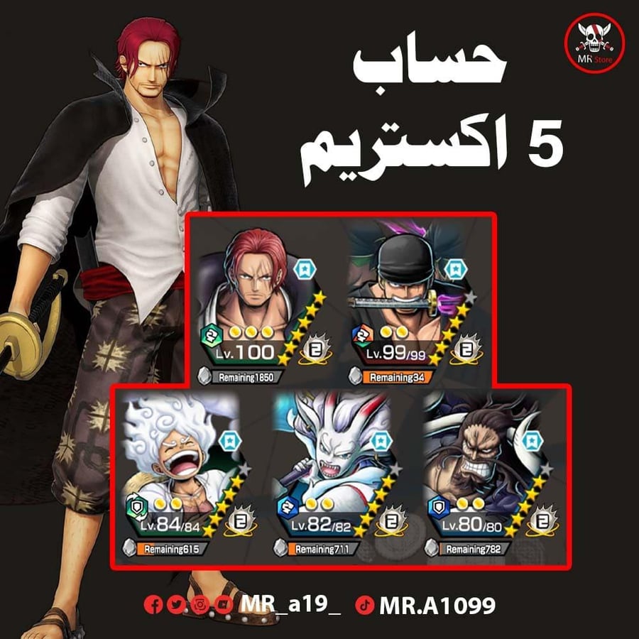 حساب 5 اكس + بونتي فستات