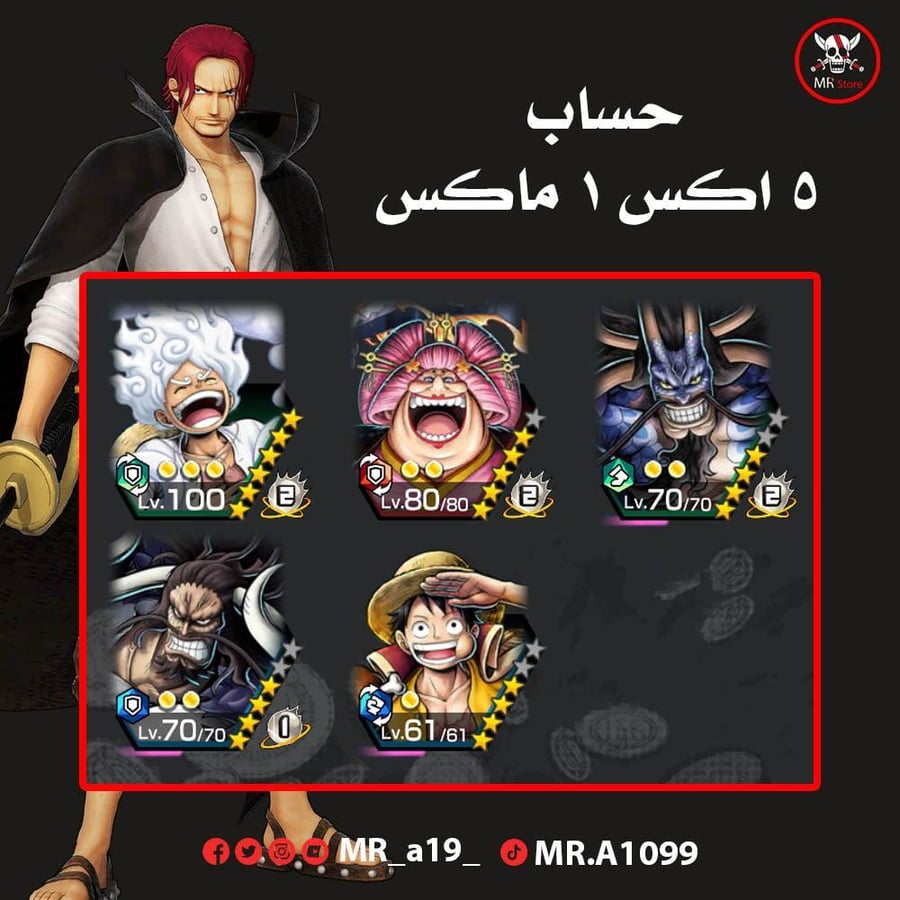 حساب 5 اكس + أوتا + بونتي فستات