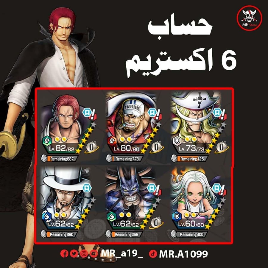 حساب 6 اكس + بونتي فستات