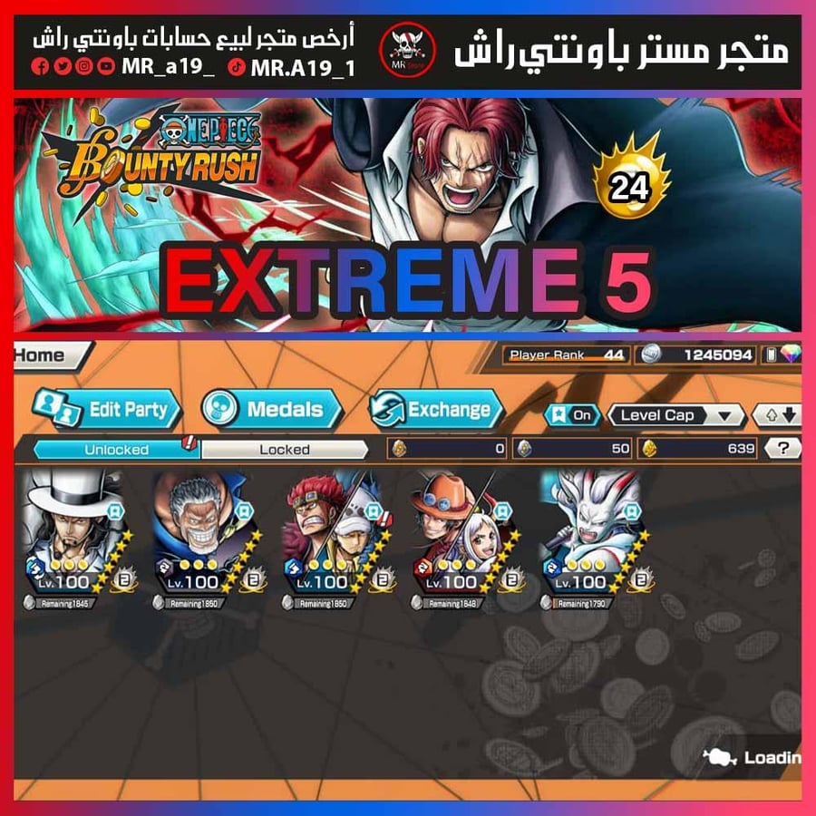 حساب 5 اكستريم + 24 هايبر + باونتي فستات
