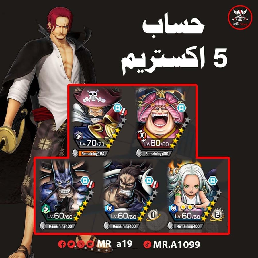 حساب 5 اكس + بونتي فستات