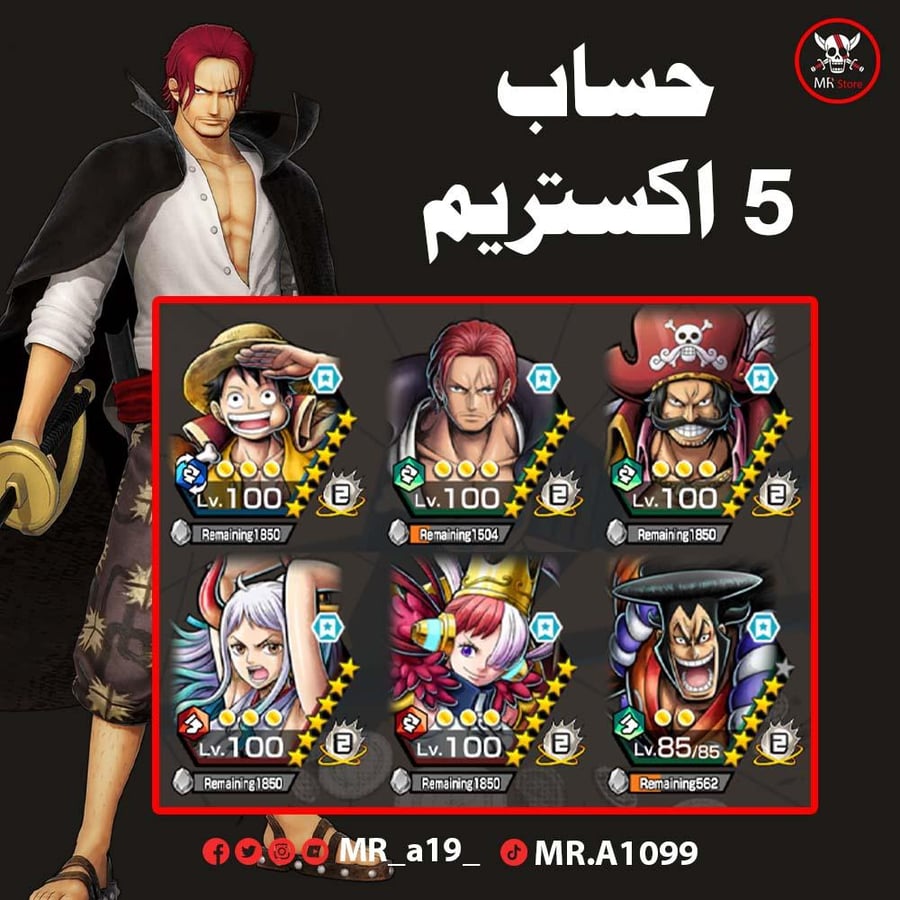 حساب 5 اكس + بونتي فستات