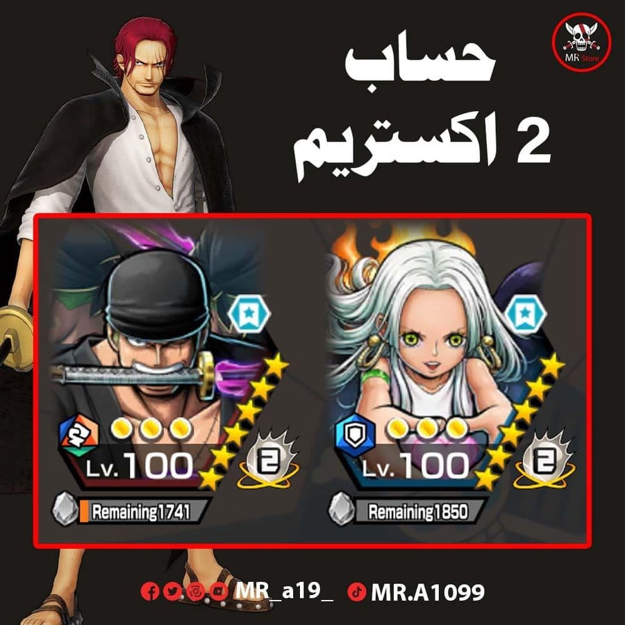 حساب 2 اكس + بونتي فستات
