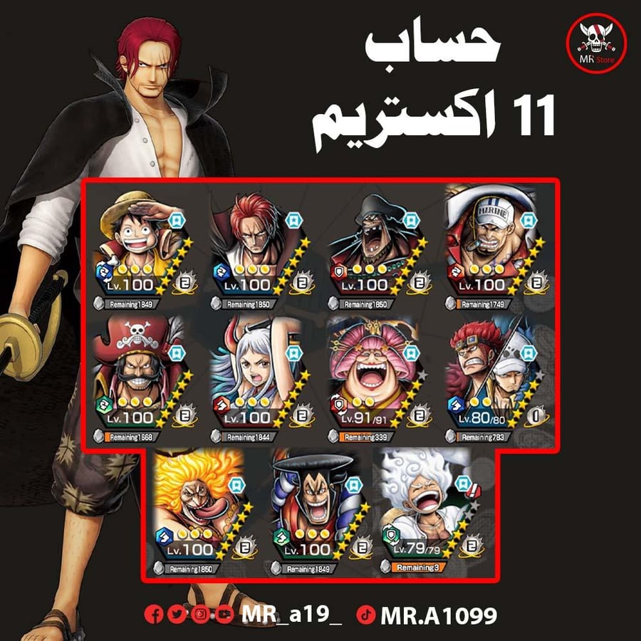 حساب 11 اكس + بونتي فستات
