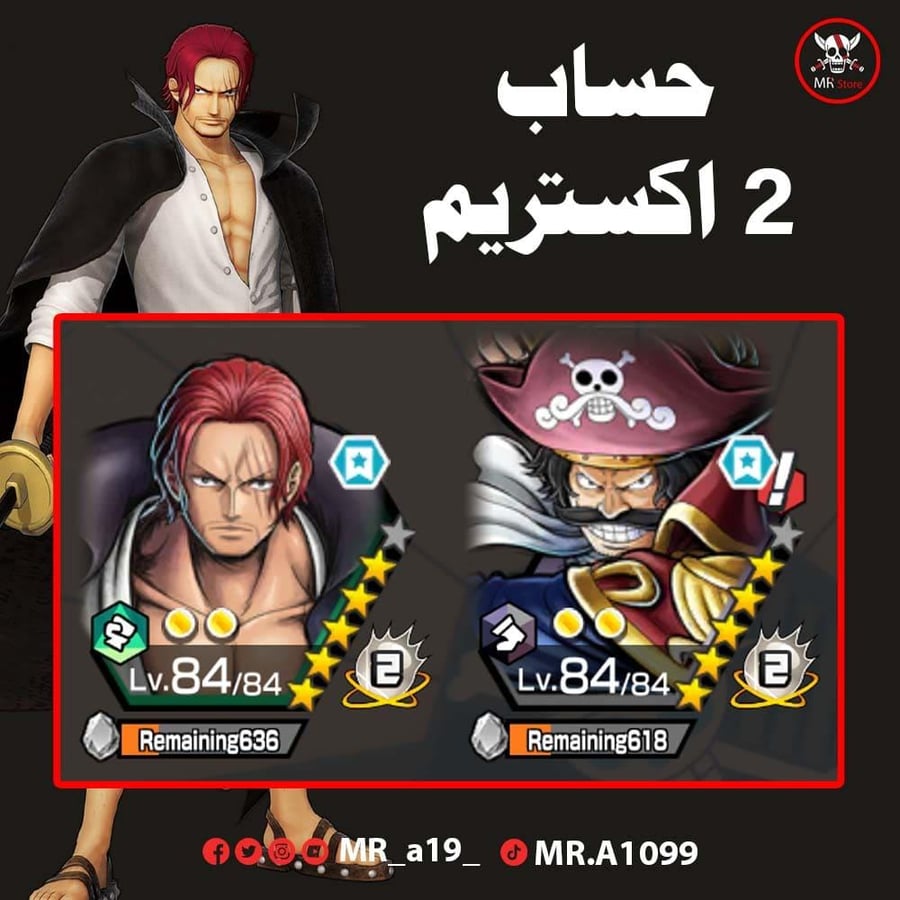 حساب 2 اكس + بونتي فستات