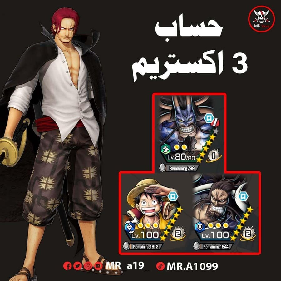 حساب 3 اكس + بونتي فستات