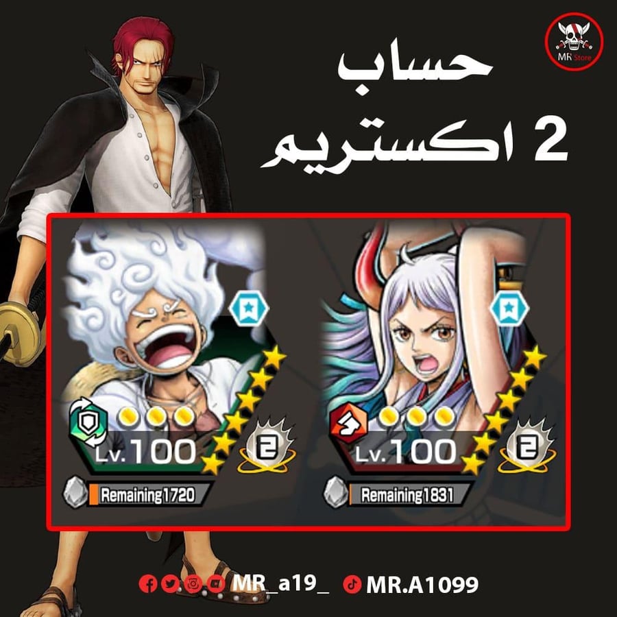 حساب 2 اكس + بونتي فستات