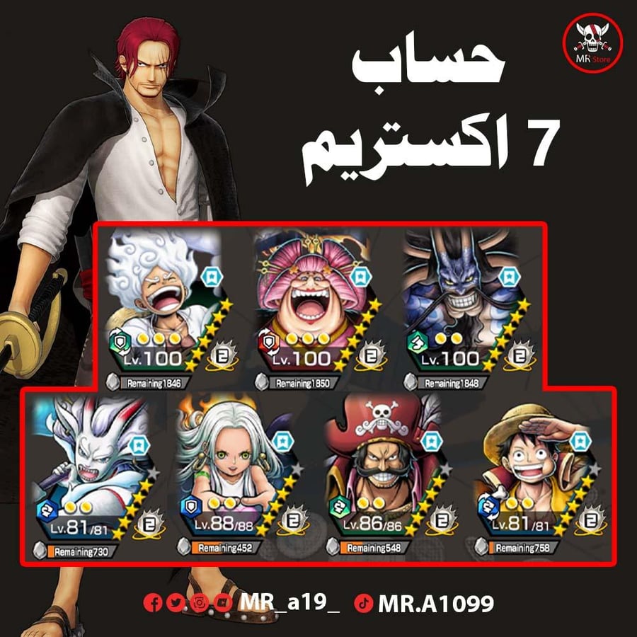 حساب 7 اكس + بونتي فستات