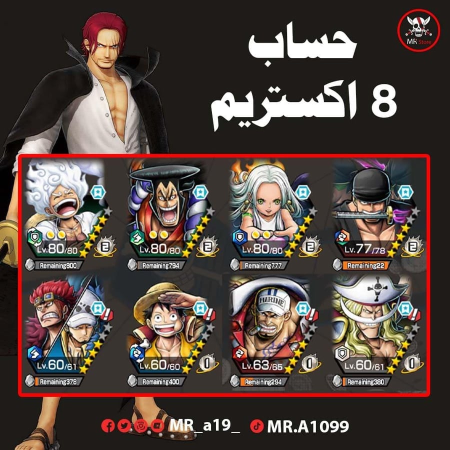 حساب 8 اكس + بونتي فستات