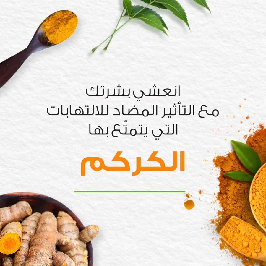 غسول الوجه هيمالايا بالنيم لتنقية الوجه - 150 مل