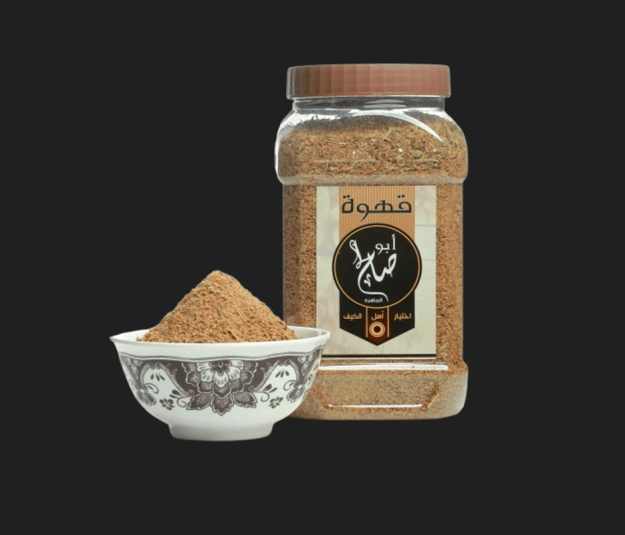 قهوة ابو صالح 950 جرام