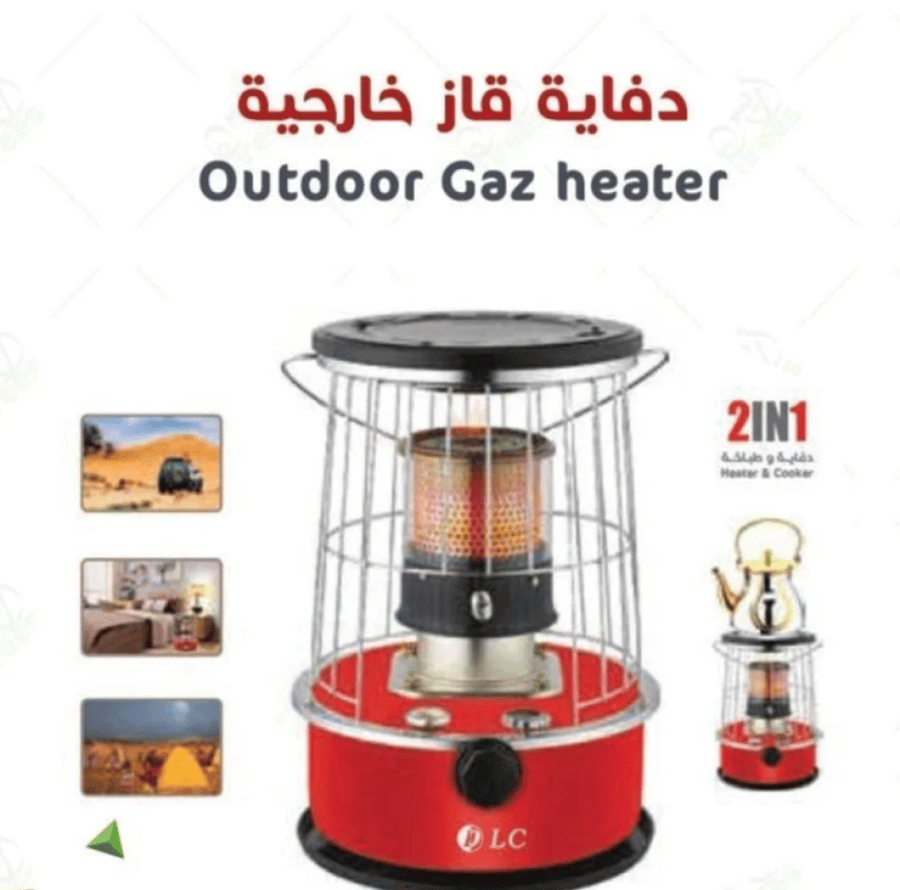 Gas heater LC 77