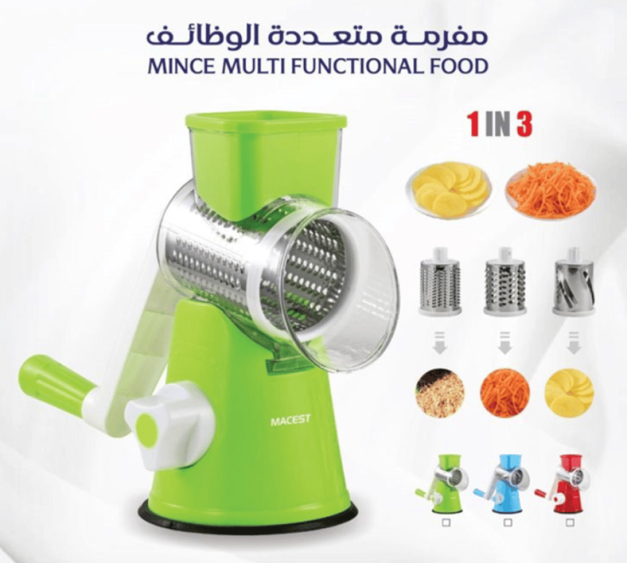 مفرمة متعددة 46067