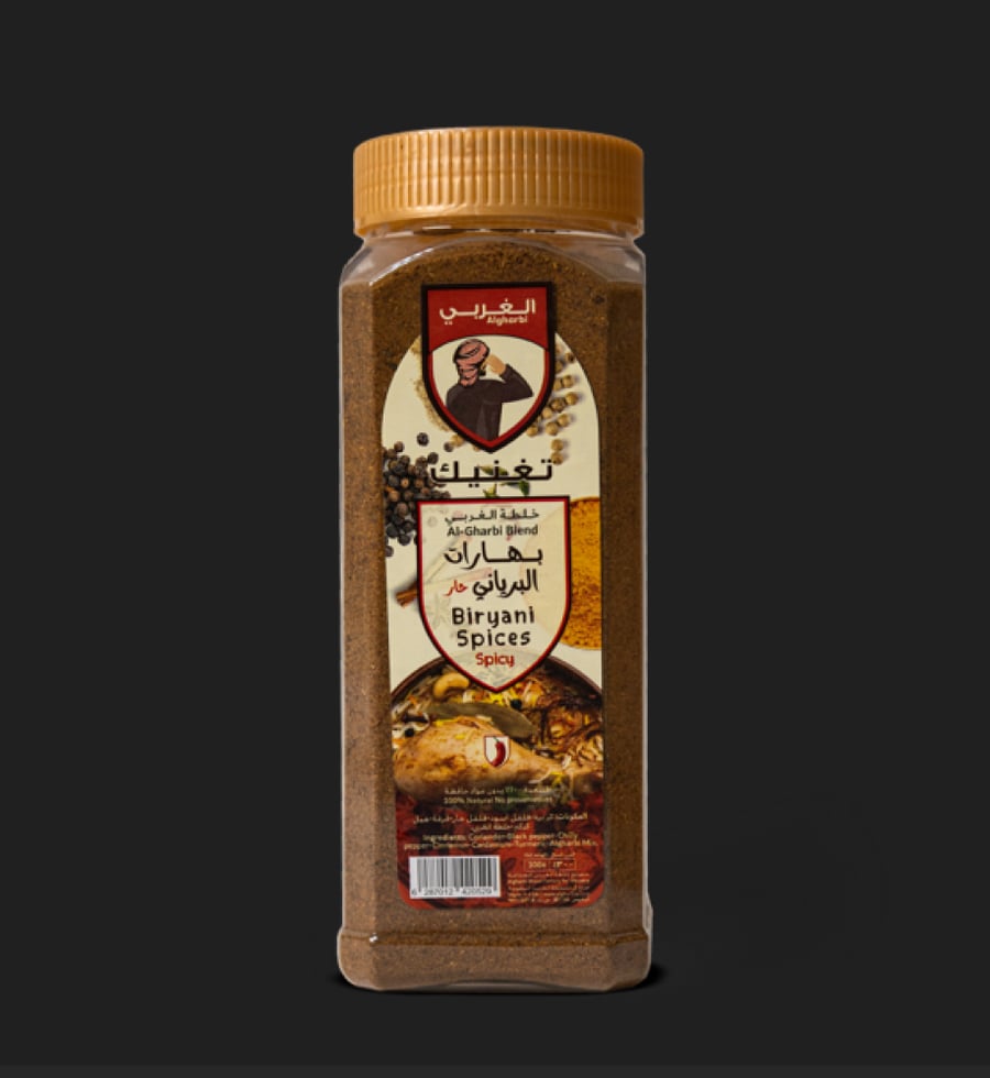 بهارات البرياني حار 300 جرام