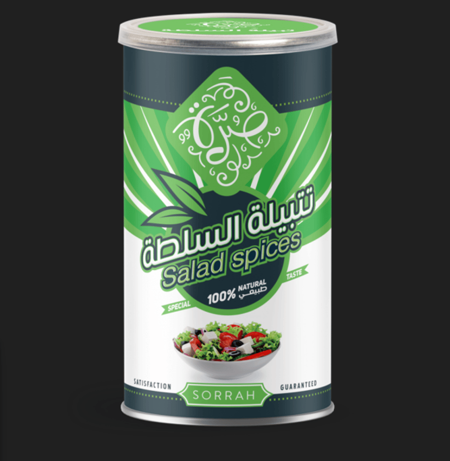 تتبيلة السلطة
