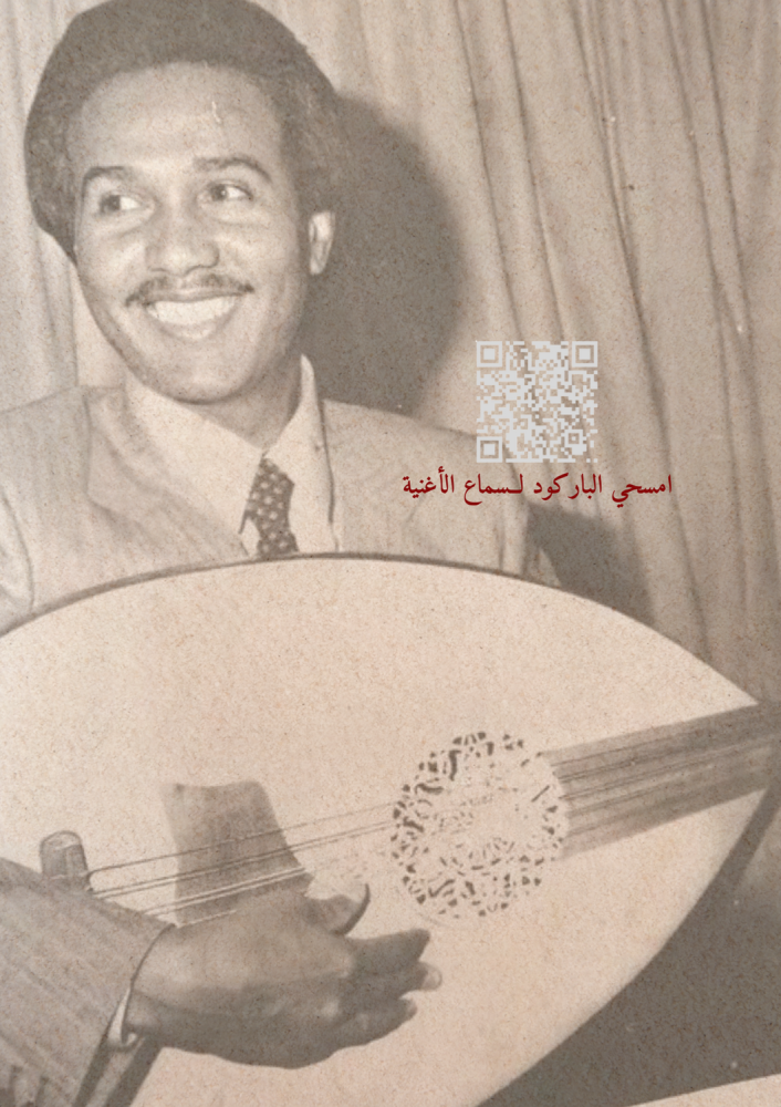 كتاب - محمد عبده