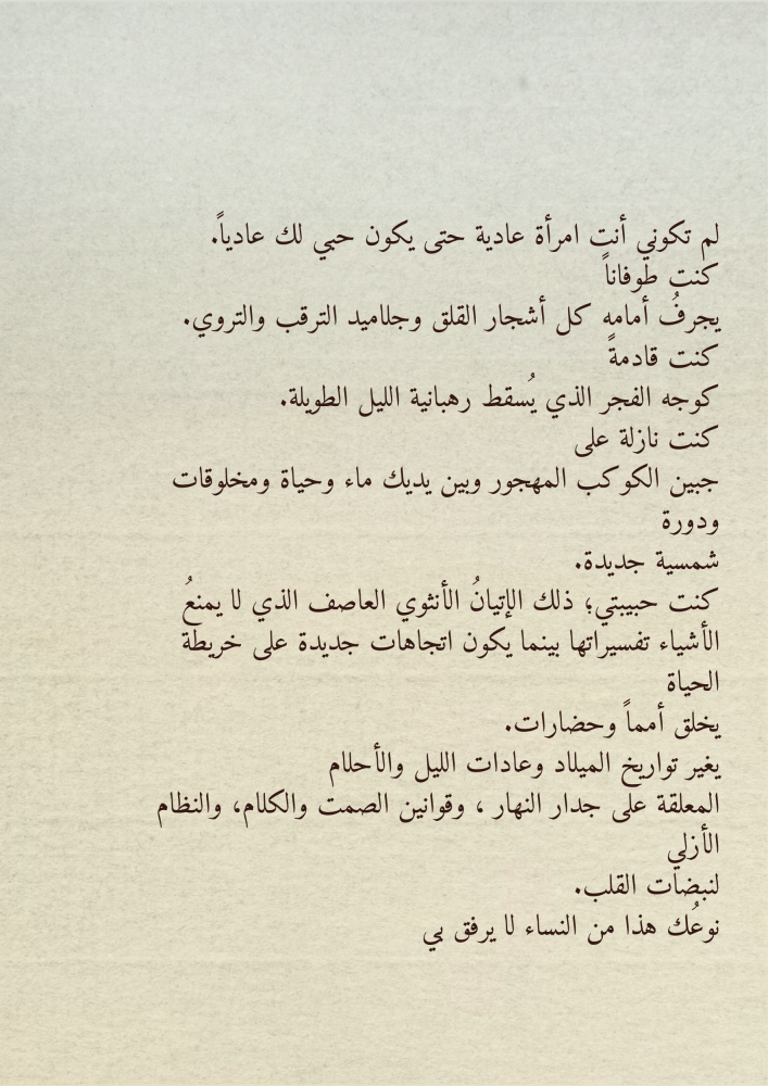 كتاب - ديسمبر