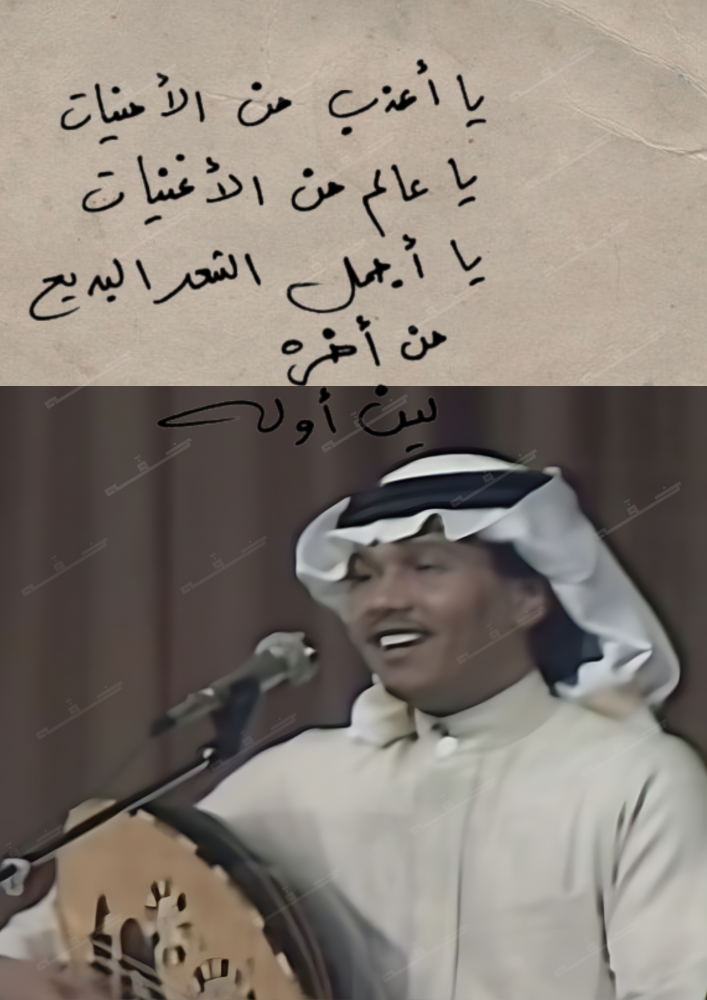 كتاب - محمد عبده