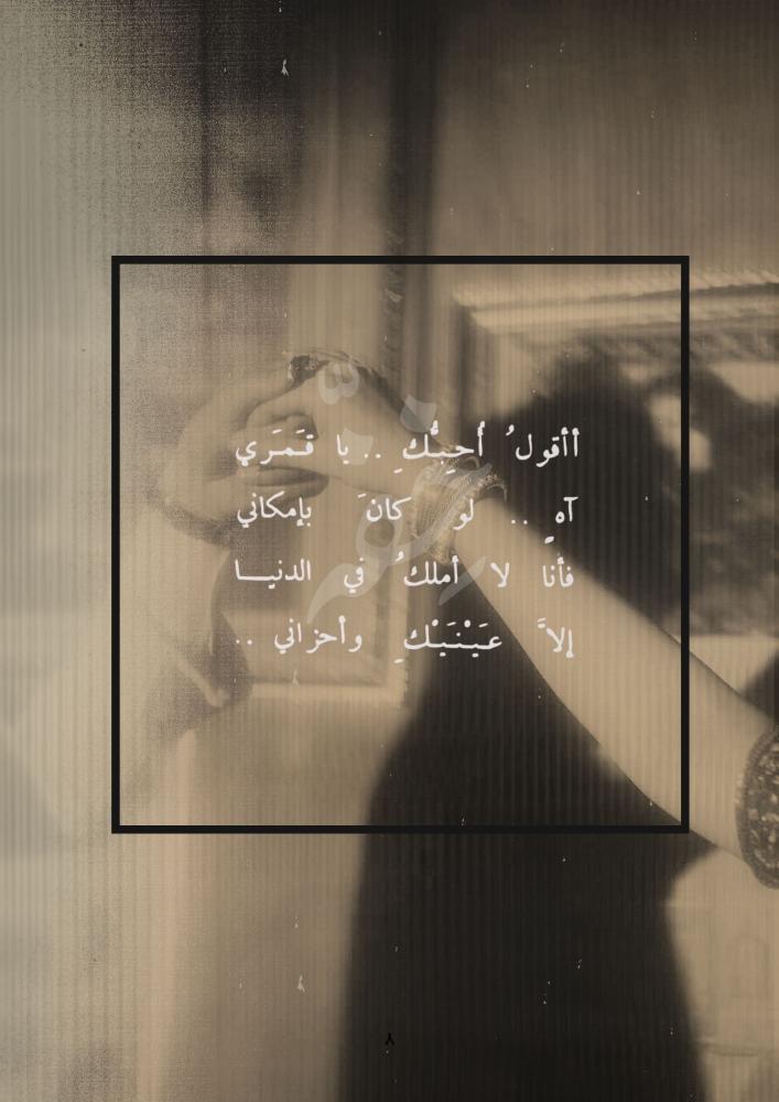 كتاب فقد - إلى من حملت حبها