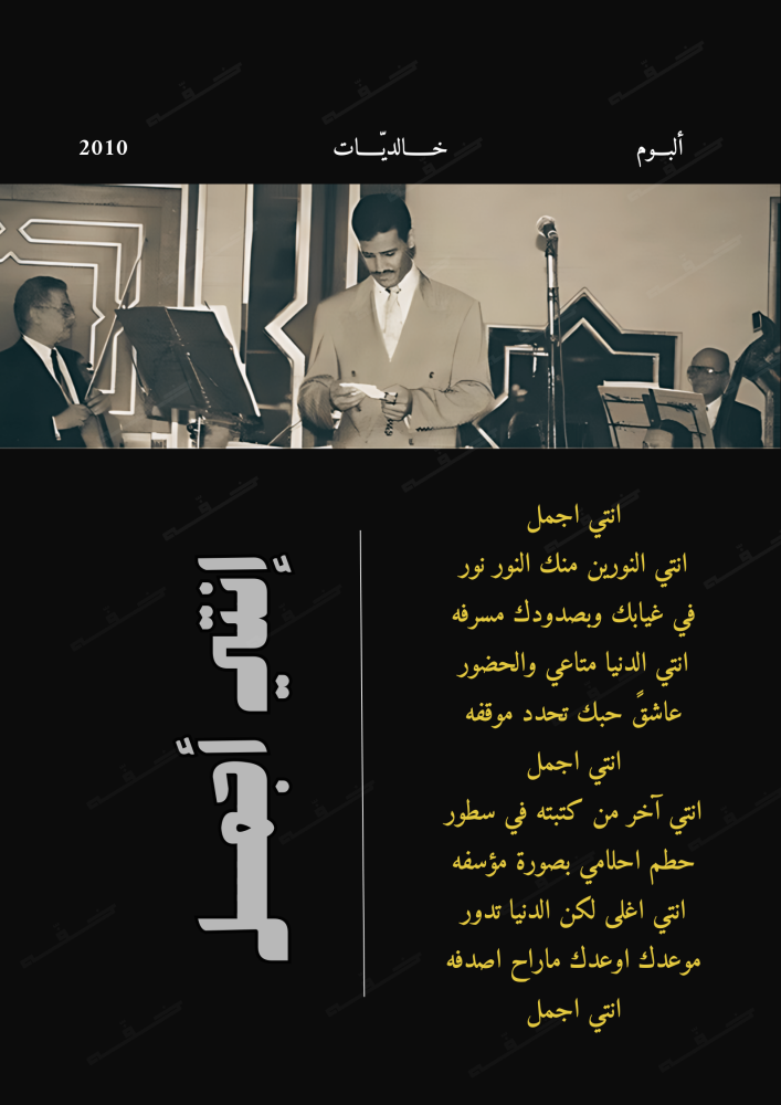 كتاب - خالد عبدالرحمن