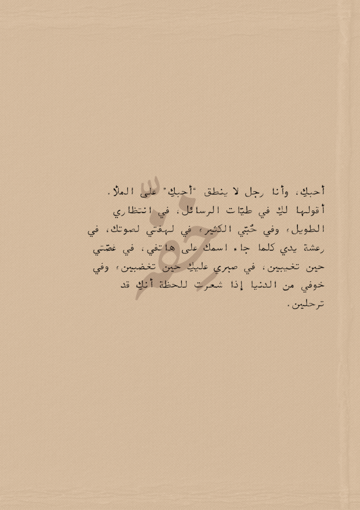 كتاب -العام الجديد