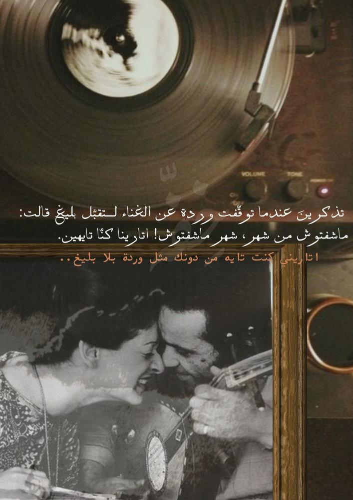 كتاب - بقايا أمنية
