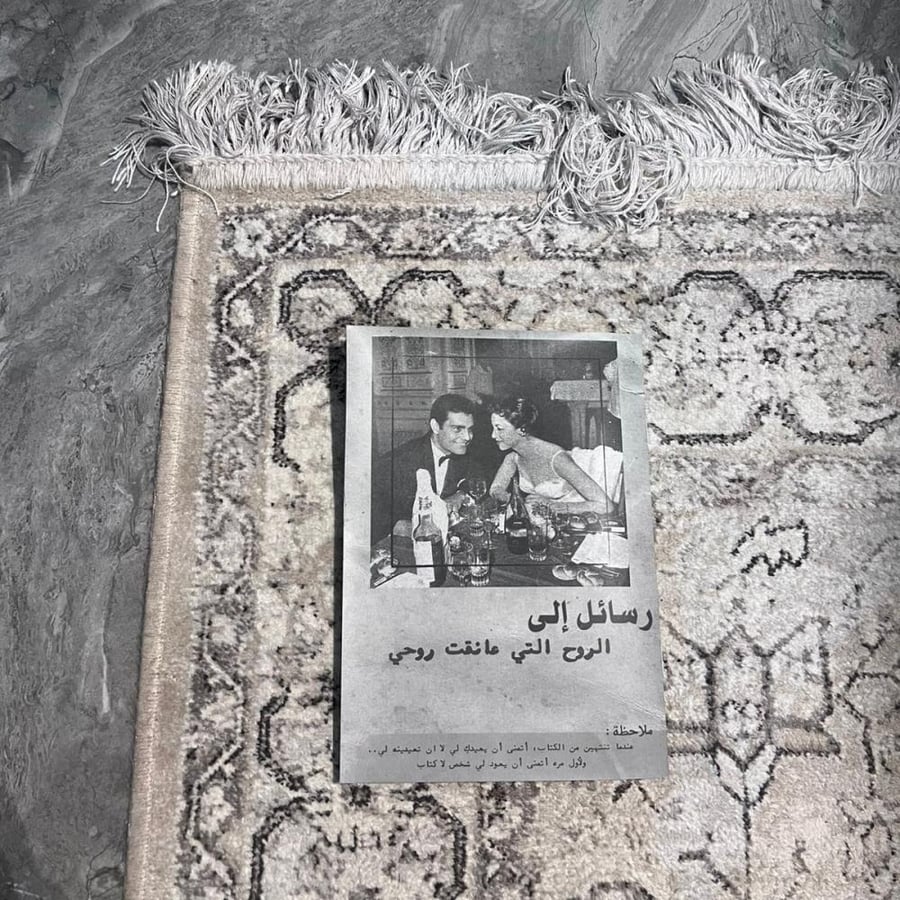 إنشاء  كتاب مطبوع -من كتابة خفه-