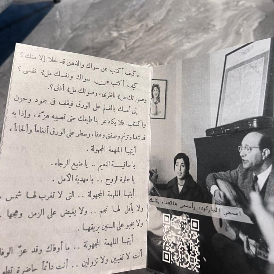 إنشاء  كتاب مطبوع -من كتابة خفه-