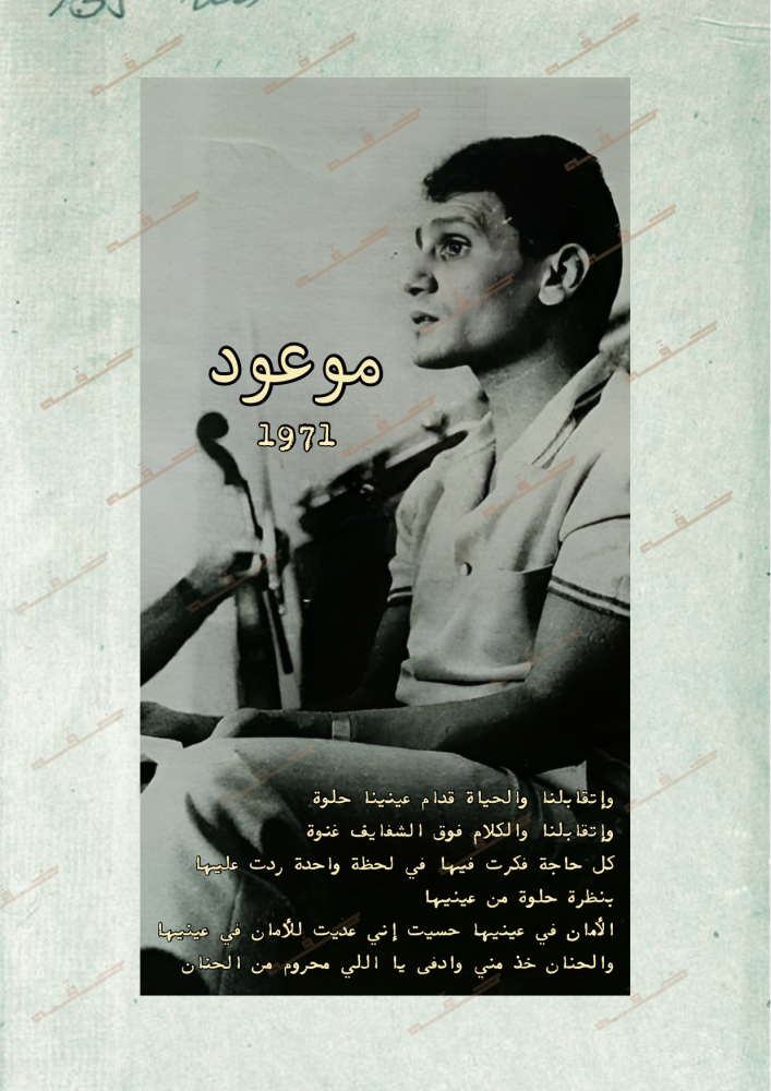 كتاب - عبدالحليم حافظ