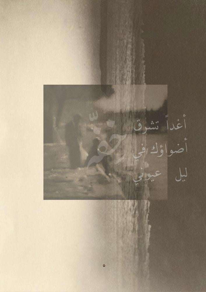 كتاب فقد - واكتبلك عاورقة