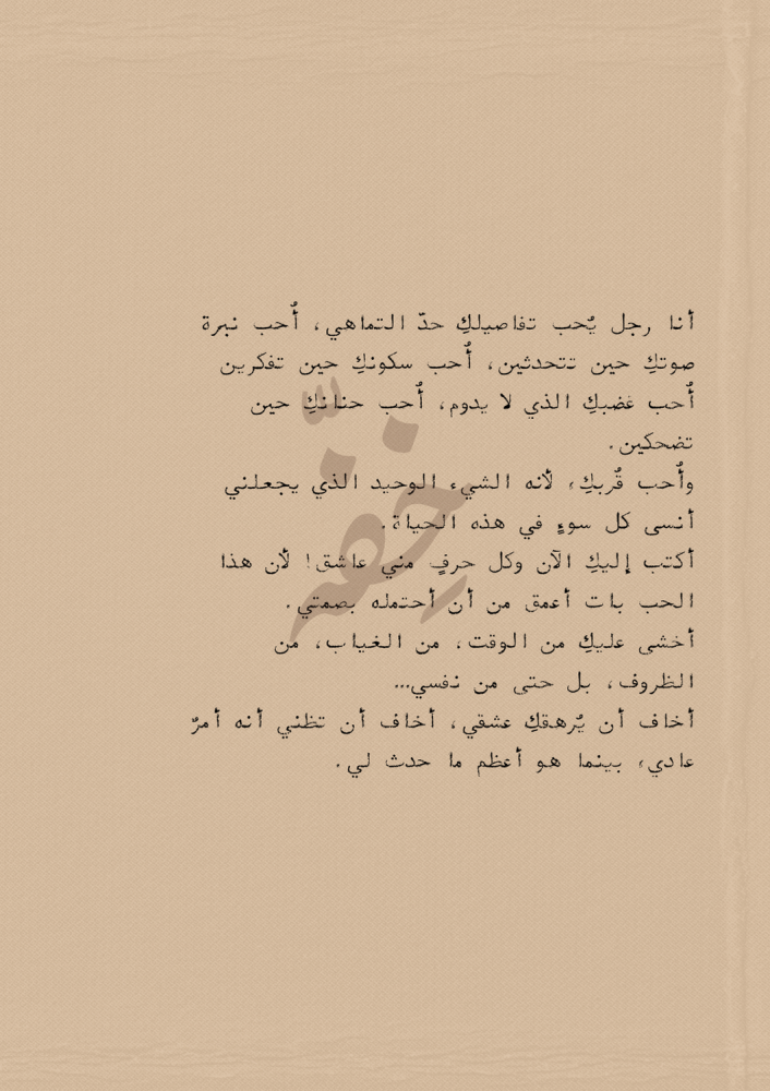 كتاب -العام الجديد
