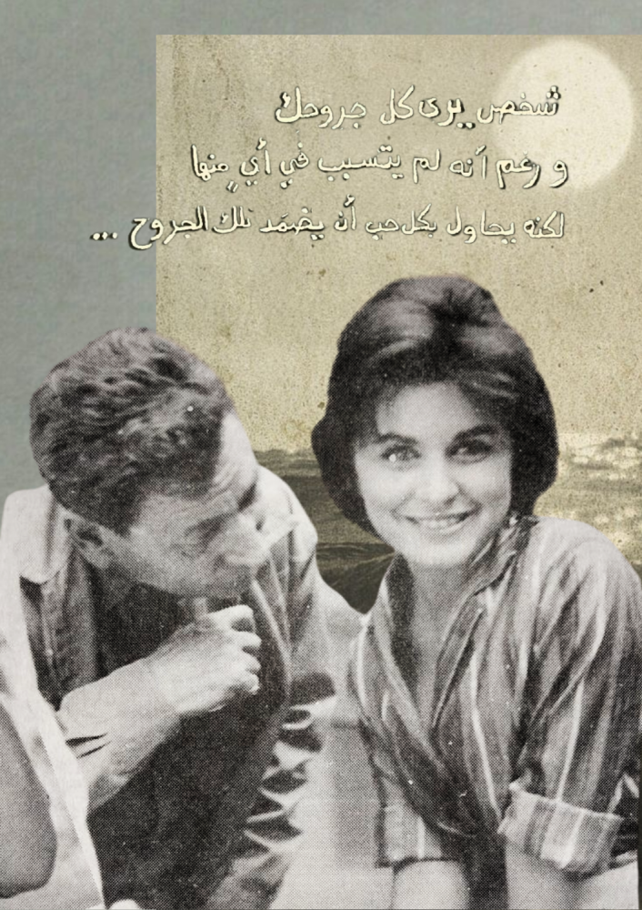 كتاب - حبيبة