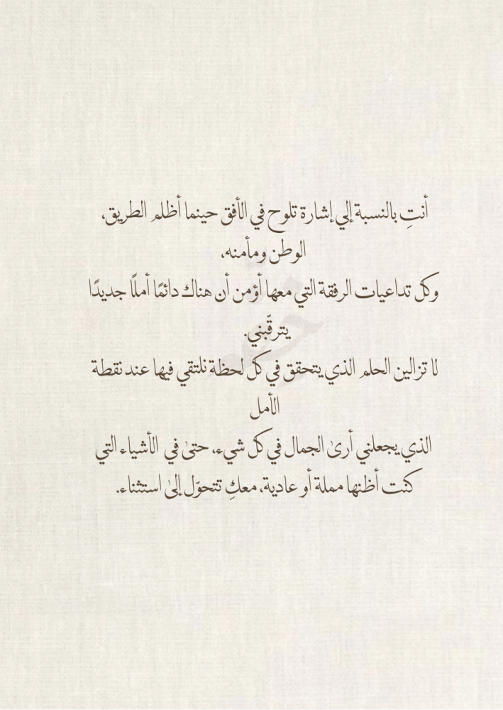 كتاب - ميلاد