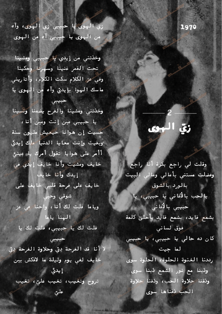 كتاب - عبدالحليم حافظ