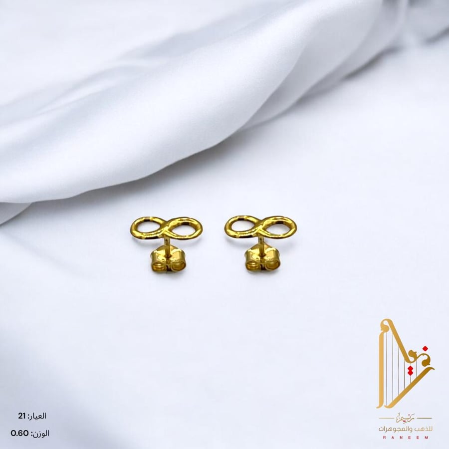 حلق انڤنتي ناعم وأنيق عيار 21